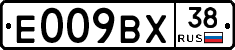 %D0%95009%D0%92%D0%A538