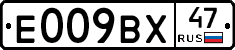 %D0%95009%D0%92%D0%A547