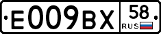 %D0%95009%D0%92%D0%A558