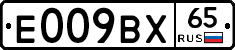 %D0%95009%D0%92%D0%A565