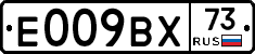 %D0%95009%D0%92%D0%A573
