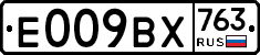 %D0%95009%D0%92%D0%A5763