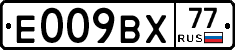 %D0%95009%D0%92%D0%A577