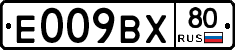 %D0%95009%D0%92%D0%A580