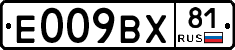 %D0%95009%D0%92%D0%A581
