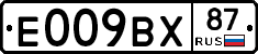 %D0%95009%D0%92%D0%A587