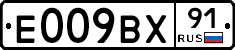 %D0%95009%D0%92%D0%A591