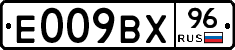 %D0%95009%D0%92%D0%A596