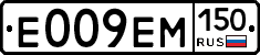 %D0%95009%D0%95%D0%9C150