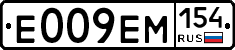 %D0%95009%D0%95%D0%9C154