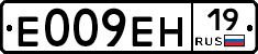 %D0%95009%D0%95%D0%9D19