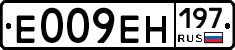 %D0%95009%D0%95%D0%9D197