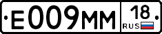 %D0%95009%D0%9C%D0%9C18