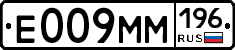 %D0%95009%D0%9C%D0%9C196