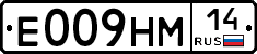 %D0%95009%D0%9D%D0%9C14