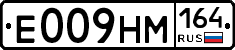 %D0%95009%D0%9D%D0%9C164