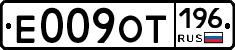 %D0%95009%D0%9E%D0%A2196