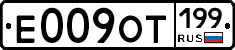 %D0%95009%D0%9E%D0%A2199