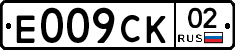 %D0%95009%D0%A1%D0%9A02