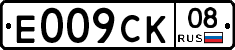 %D0%95009%D0%A1%D0%9A08