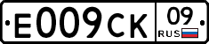 %D0%95009%D0%A1%D0%9A09
