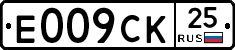 %D0%95009%D0%A1%D0%9A25