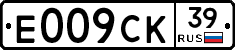 %D0%95009%D0%A1%D0%9A39