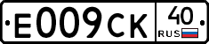 %D0%95009%D0%A1%D0%9A40