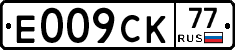%D0%95009%D0%A1%D0%9A77
