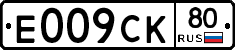 %D0%95009%D0%A1%D0%9A80