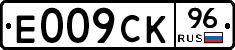 %D0%95009%D0%A1%D0%9A96