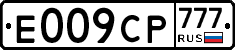 %D0%95009%D0%A1%D0%A0777