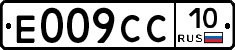 %D0%95009%D0%A1%D0%A110