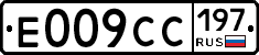 %D0%95009%D0%A1%D0%A1197