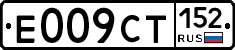 %D0%95009%D0%A1%D0%A2152