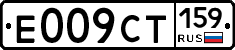 %D0%95009%D0%A1%D0%A2159