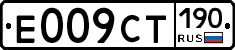 %D0%95009%D0%A1%D0%A2190