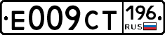 %D0%95009%D0%A1%D0%A2196