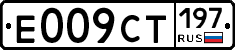 %D0%95009%D0%A1%D0%A2197