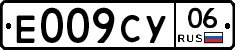 %D0%95009%D0%A1%D0%A306