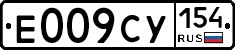 %D0%95009%D0%A1%D0%A3154