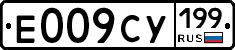 %D0%95009%D0%A1%D0%A3199