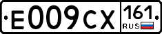 %D0%95009%D0%A1%D0%A5161