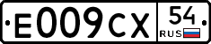 %D0%95009%D0%A1%D0%A554