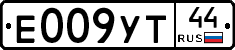 %D0%95009%D0%A3%D0%A244