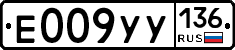 %D0%95009%D0%A3%D0%A3136