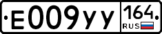 %D0%95009%D0%A3%D0%A3164