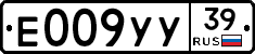 %D0%95009%D0%A3%D0%A339