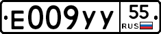 %D0%95009%D0%A3%D0%A355