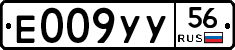 %D0%95009%D0%A3%D0%A356
